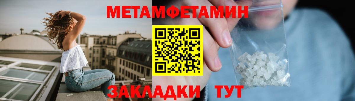 Амфетамин 98% Черногорск
