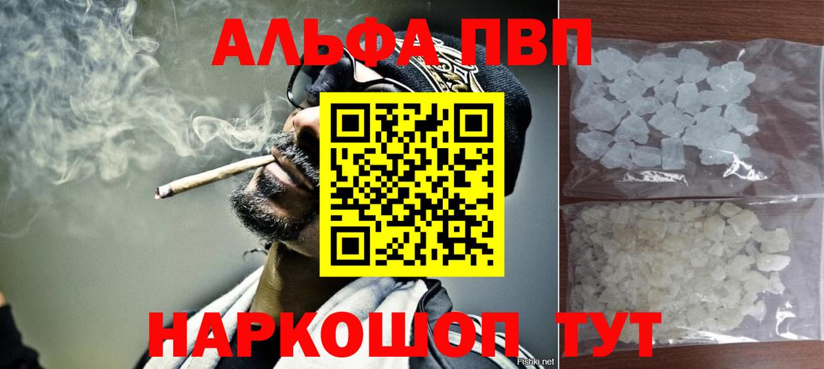 A PVP СК Черногорск