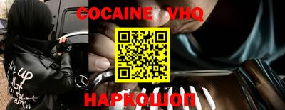 мяу мяу кристалл Краснокаменск