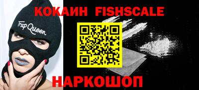молекула духа Краснодар