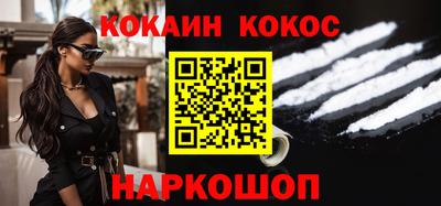 мяу мяу кристалл Краснокаменск
