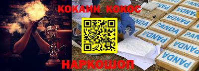 мяу мяу кристалл Краснокаменск