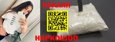 мяу мяу кристалл Краснокаменск