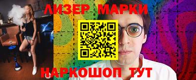 молекула духа Краснодар