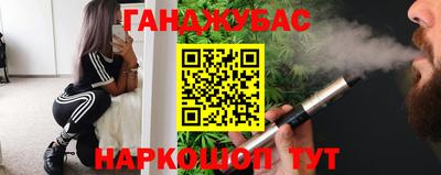молекула духа Краснодар