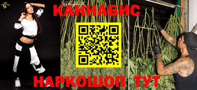 мяу мяу кристалл Краснокаменск