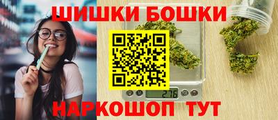 молекула духа Краснодар