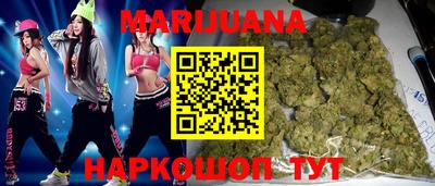 молекула духа Краснодар