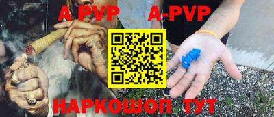 мяу мяу кристалл Краснокаменск