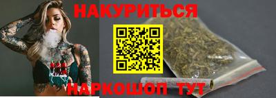 молекула духа Краснодар