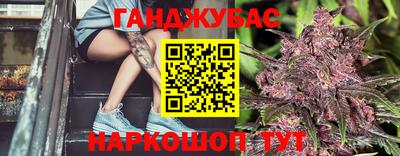 мяу мяу кристалл Краснокаменск