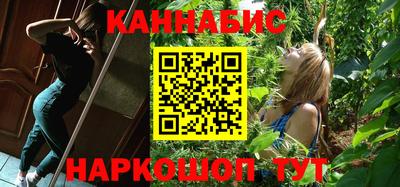 молекула духа Краснодар