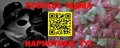 a pvp Краснознаменск