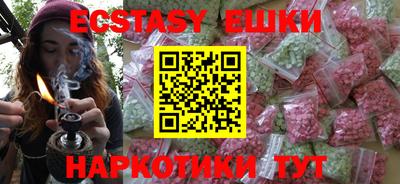 молекула духа Краснодар