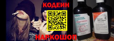 молекула духа Краснодар