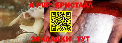 молекула духа Краснодар