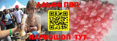 мяу мяу кристалл Краснокаменск