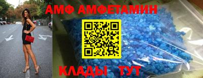 молекула духа Краснодар