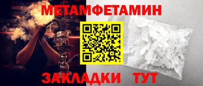 мяу мяу кристалл Краснокаменск