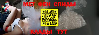 молекула духа Краснодар