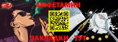 молекула духа Краснодар