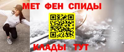 мяу мяу кристалл Краснокаменск