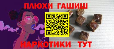 молекула духа Краснодар