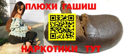 молекула духа Краснодар