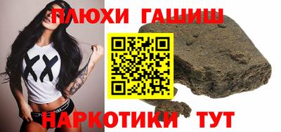 мяу мяу кристалл Краснокаменск