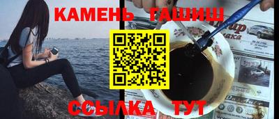 мяу мяу кристалл Краснокаменск