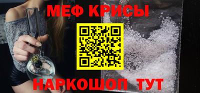 молекула духа Краснодар
