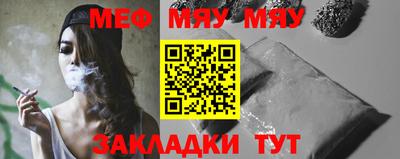 молекула духа Краснодар