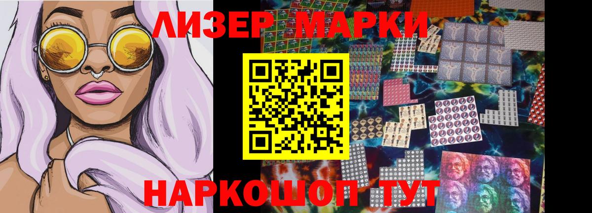 LSD-25 экстази  ЛСД экстази ecstasy  Черногорск  Вход с VPN  LSD-25 экстази ecstasy 