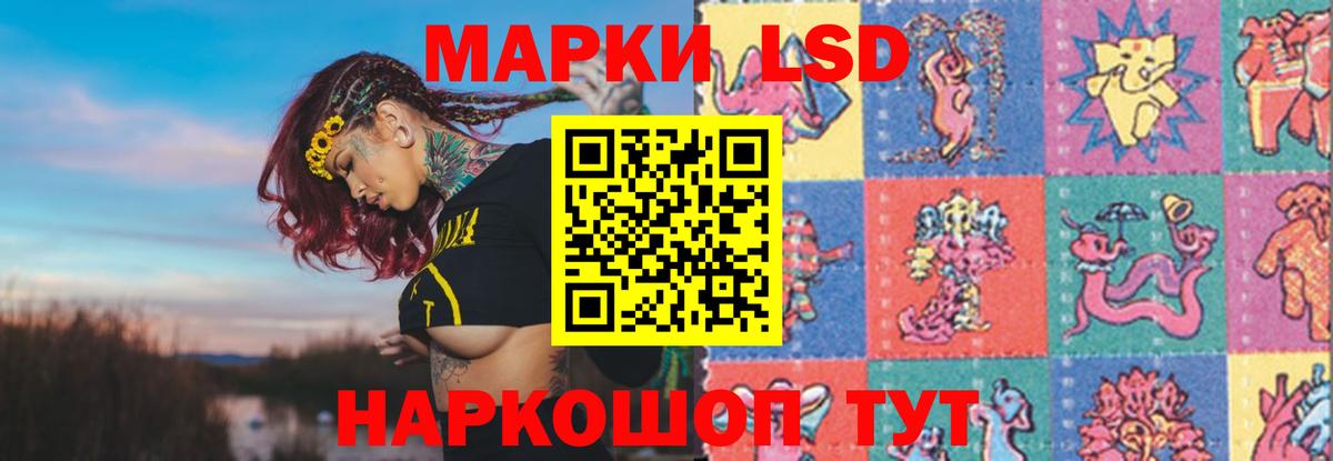 Лсд 25 экстази ecstasy Черногорск